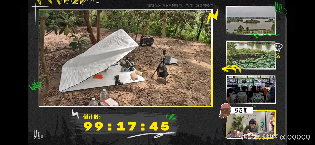 QQQQQ于2025-08-11 12:43发布的图片