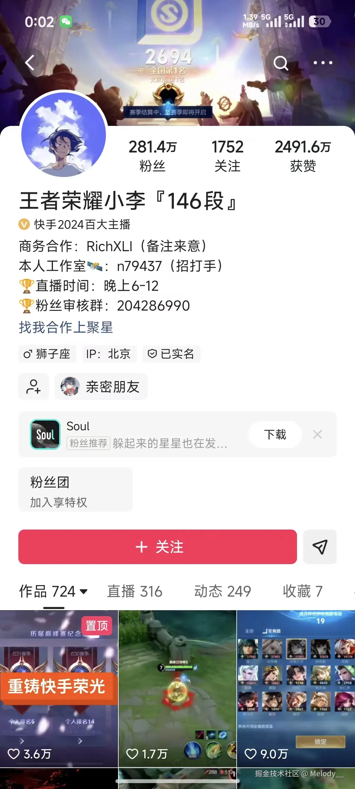 Melody__于2025-12-02 09:52发布的图片