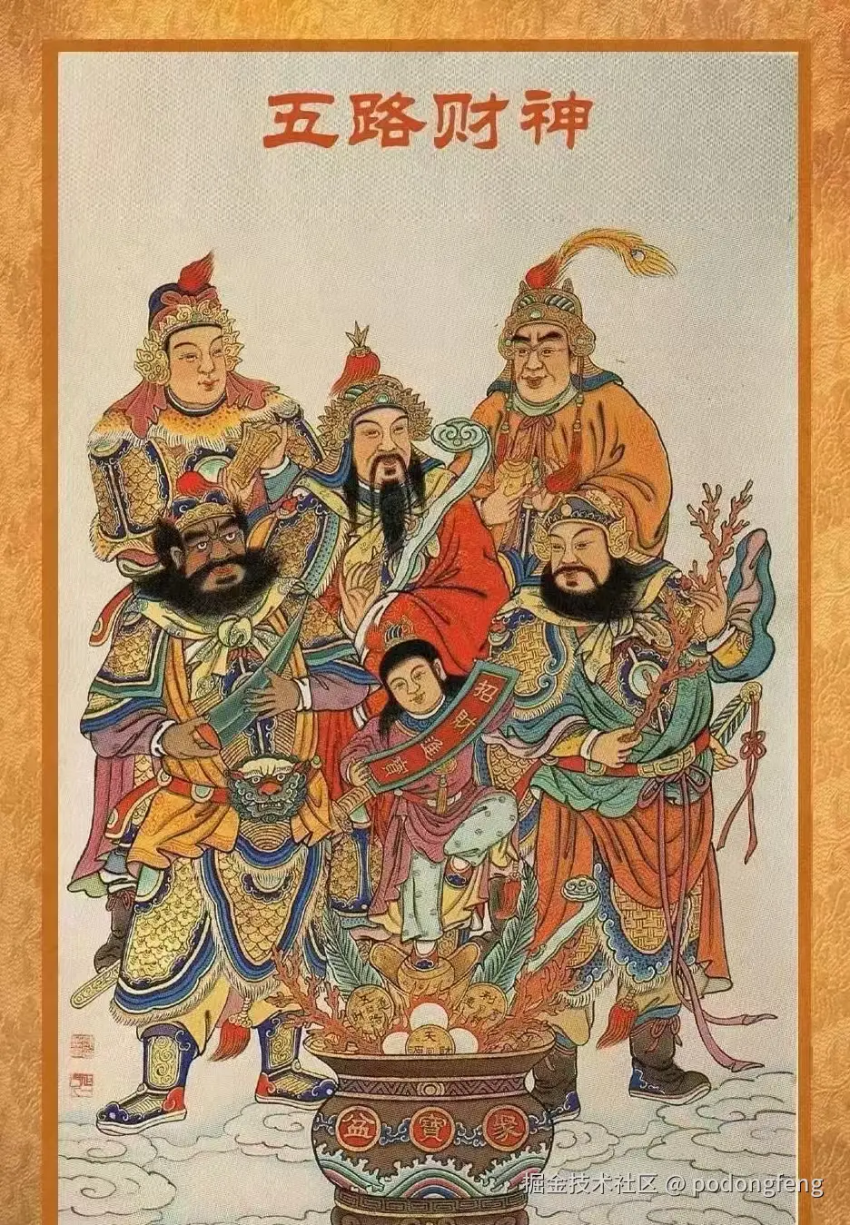podongfeng于2025-02-02 00:44发布的图片