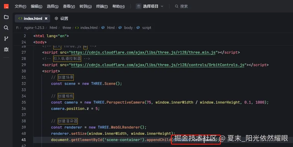 夏末_阳光依然耀眼于2025-03-07 17:21发布的图片