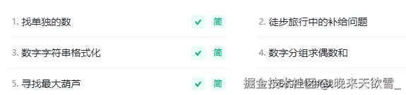 晚来天欲雪_于2024-12-07 23:54发布的图片