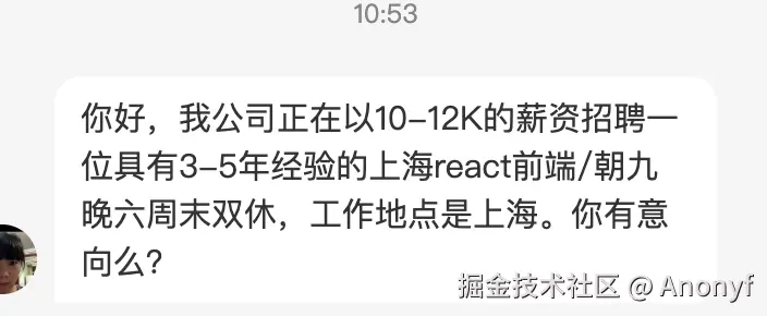 Anonyf于2025-02-17 14:34发布的图片