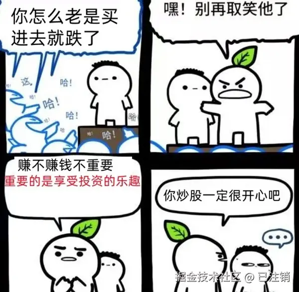 已注销于2025-05-13 18:05发布的图片