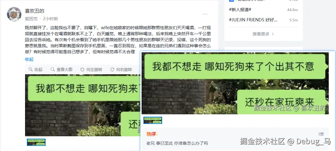 Debug_马于2026-08-14 17:58发布的图片