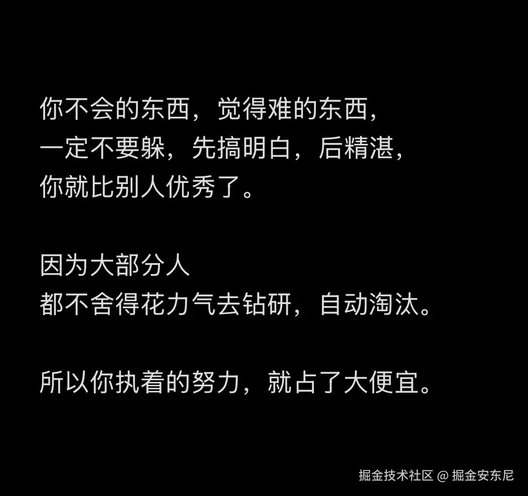 掘金安东尼于2025-04-11 09:19发布的图片