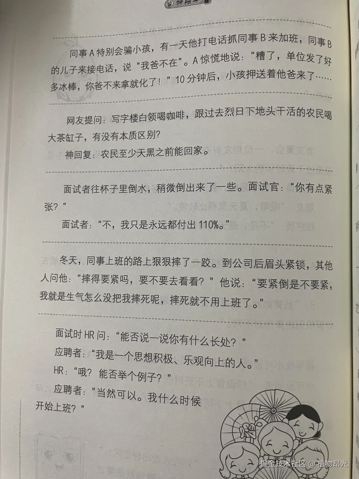 植物昂光于2026-09-22 13:16发布的图片