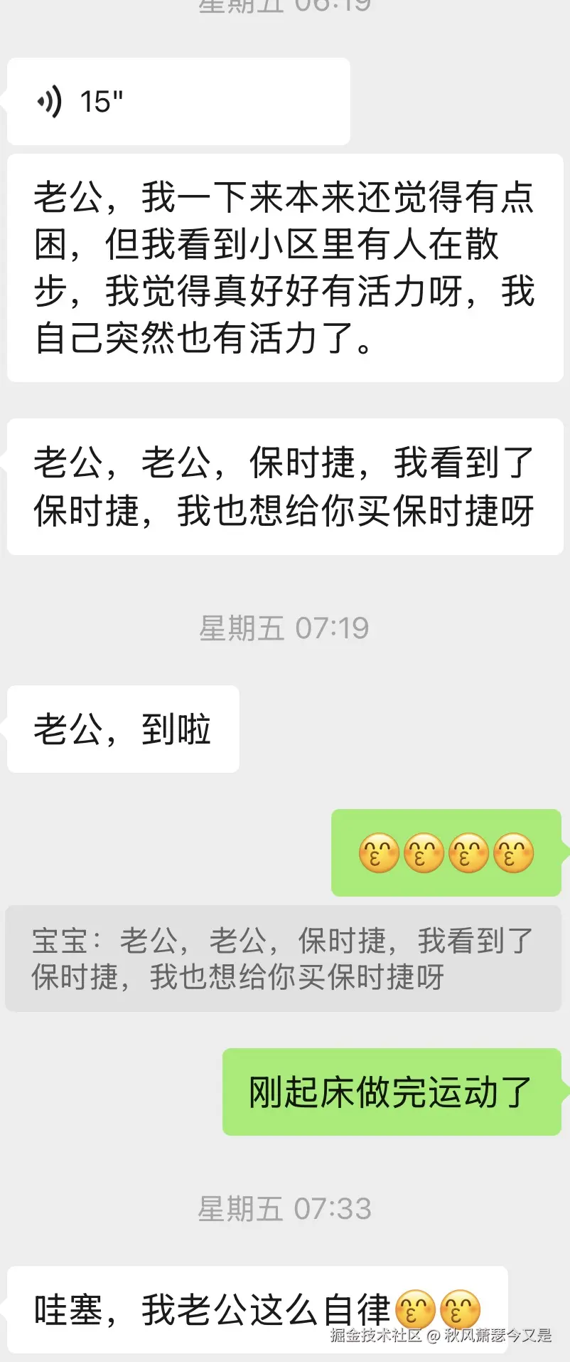 秋风萧瑟今又是于2026-05-11 11:38发布的图片
