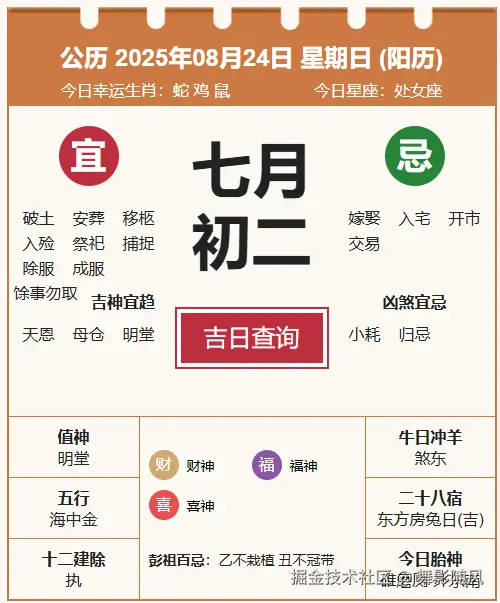 舞影随风于2025-08-24 14:48发布的图片