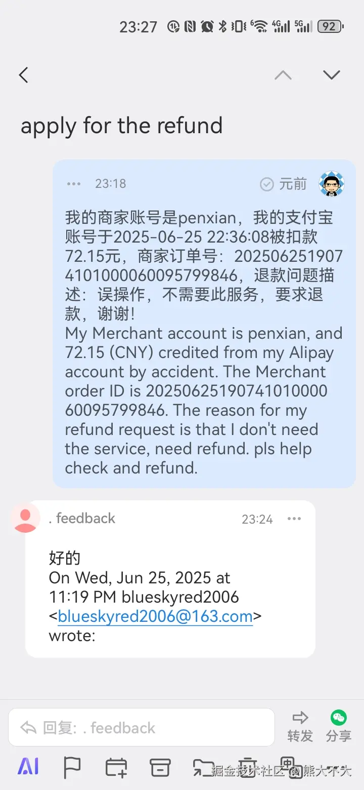 熊大不大于2025-06-25 15:40发布的图片