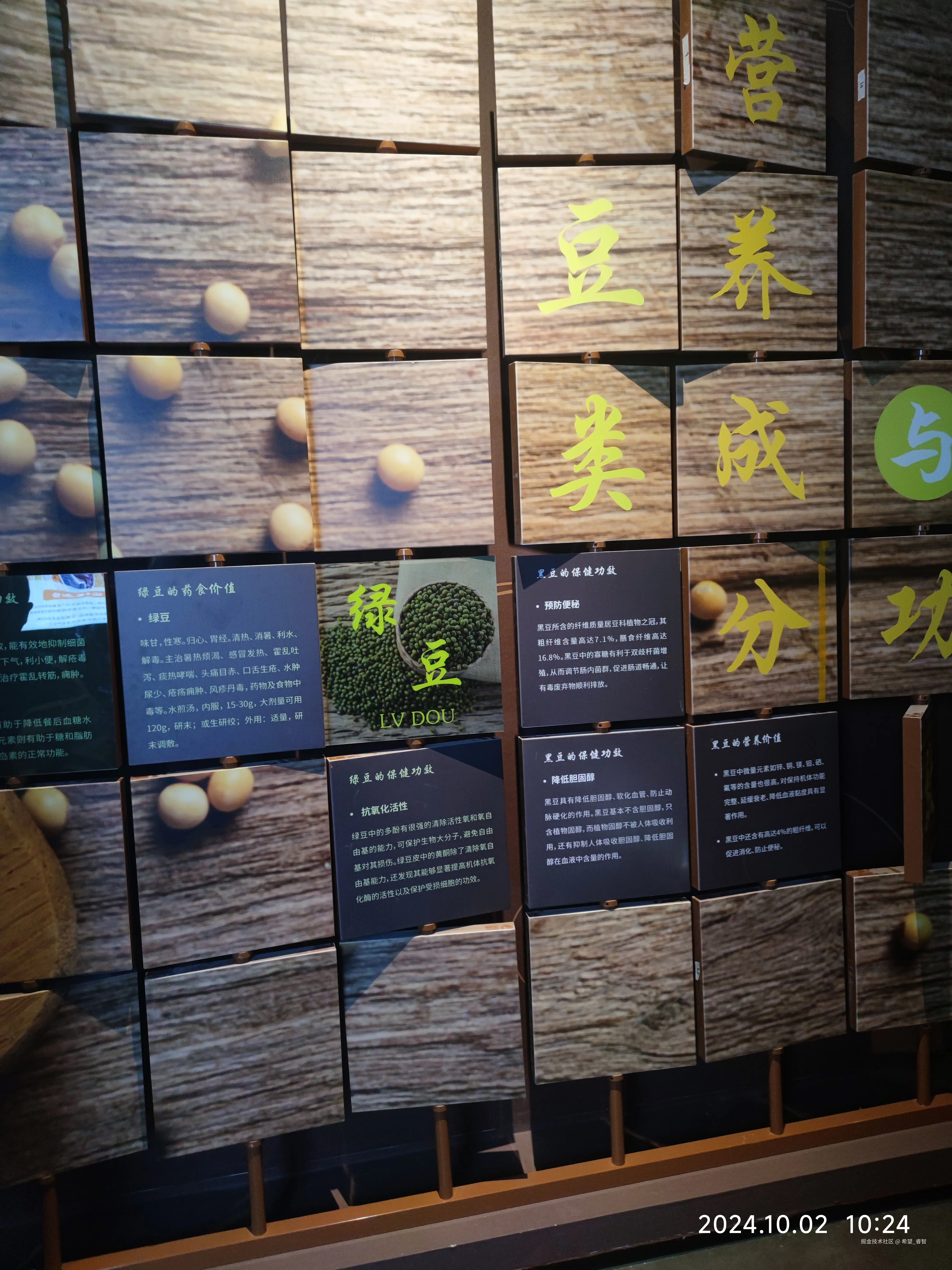 希望_睿智于2024-10-02 09:49发布的图片