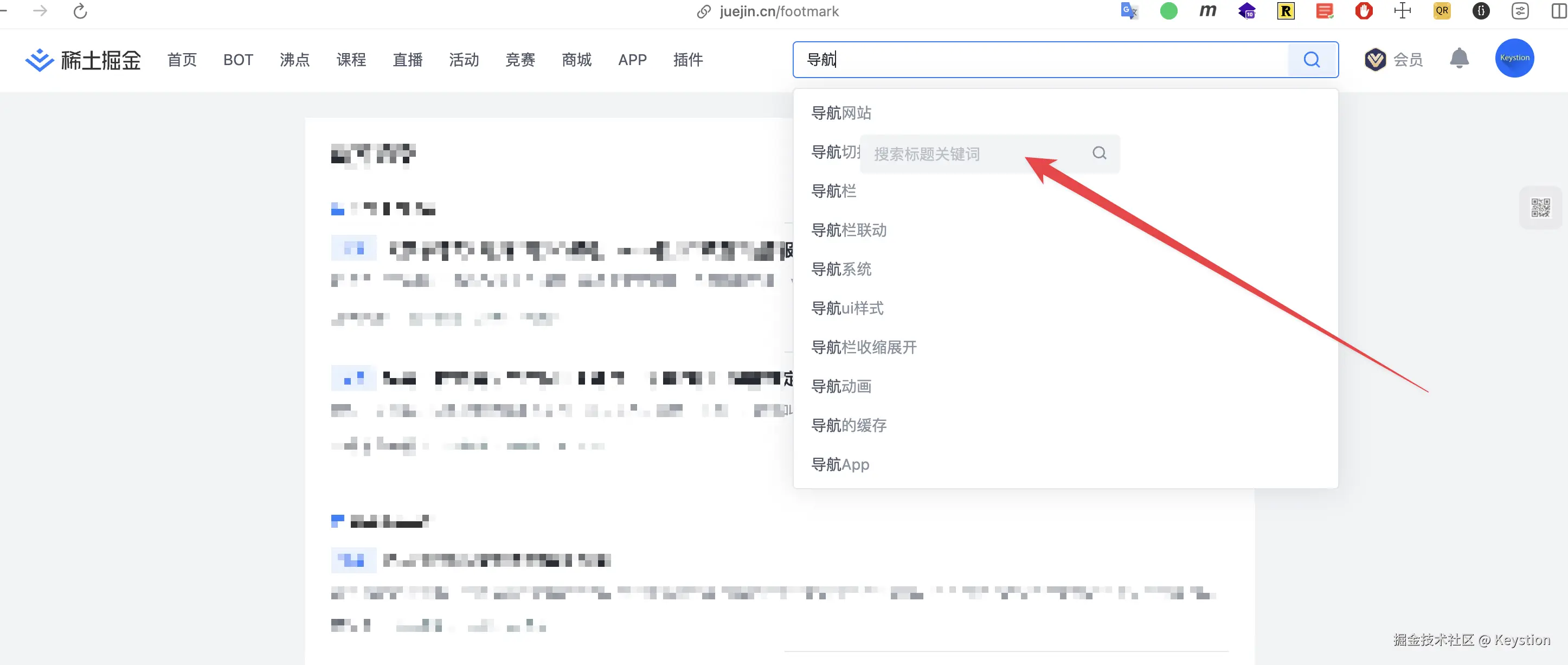 Keystion于2024-07-29 11:37发布的图片