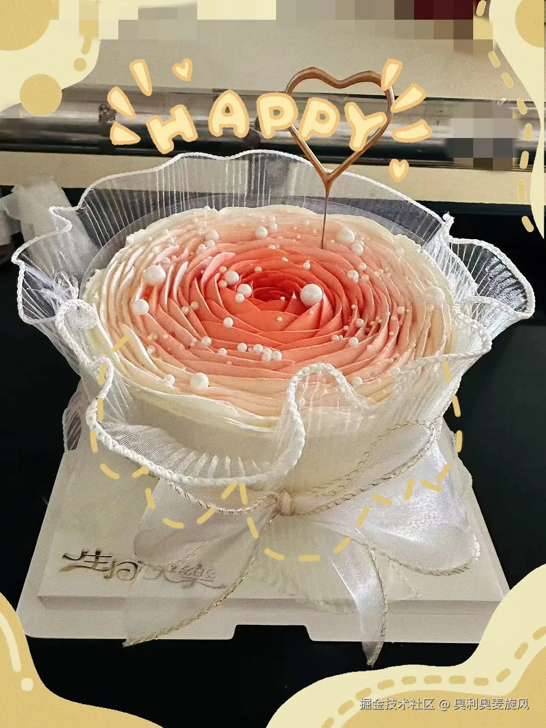 奥利奥麦旋风于2025-01-28 09:42发布的图片