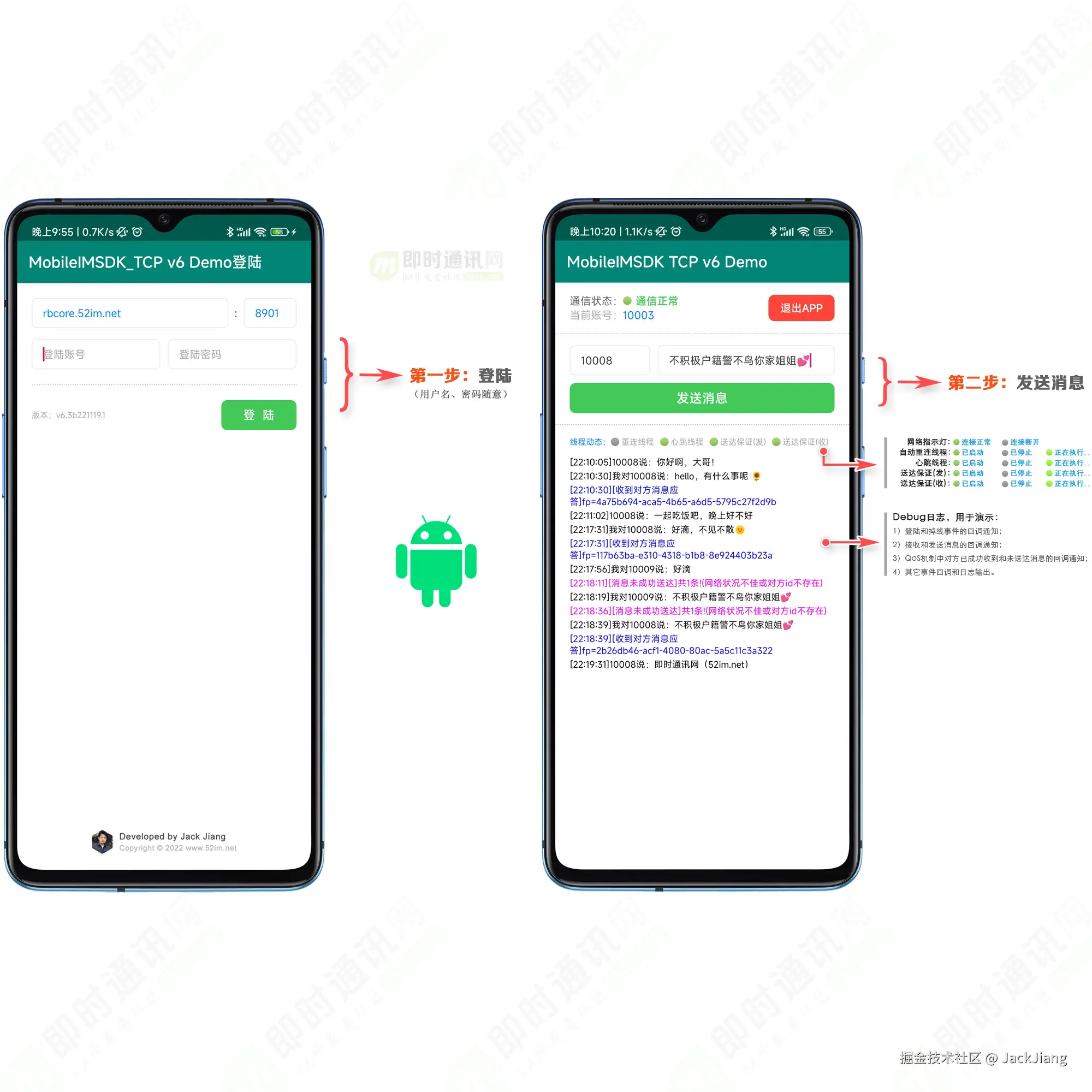JackJiang于2026-01-29 12:16发布的图片