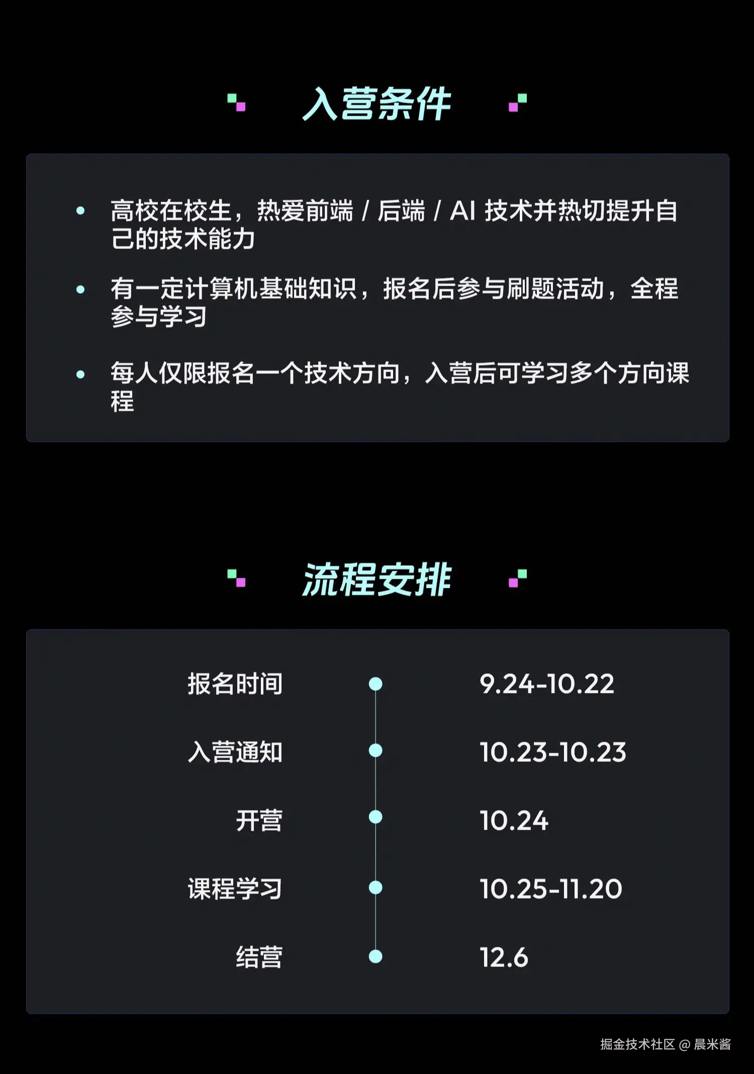 晨米酱于2024-09-29 10:19发布的图片