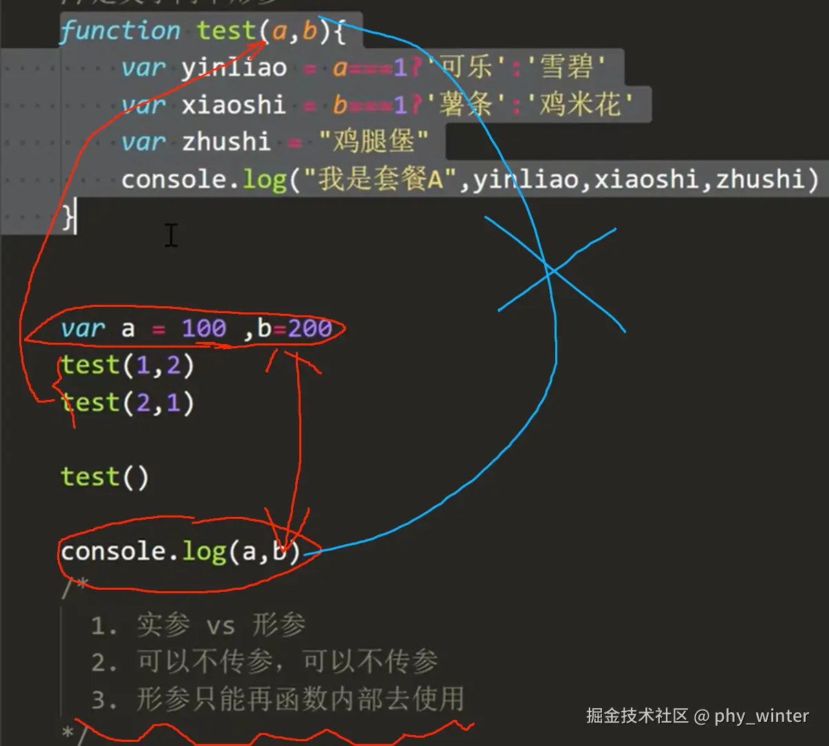 联想截图_20231029111509.png