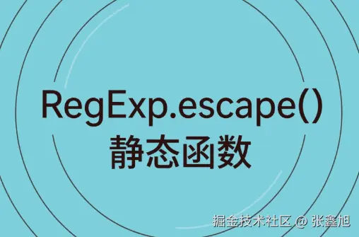 张鑫旭于2025-07-21 09:30发布的图片