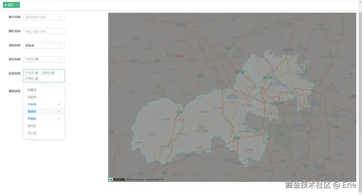 Erie于2024-09-12 08:11发布的图片