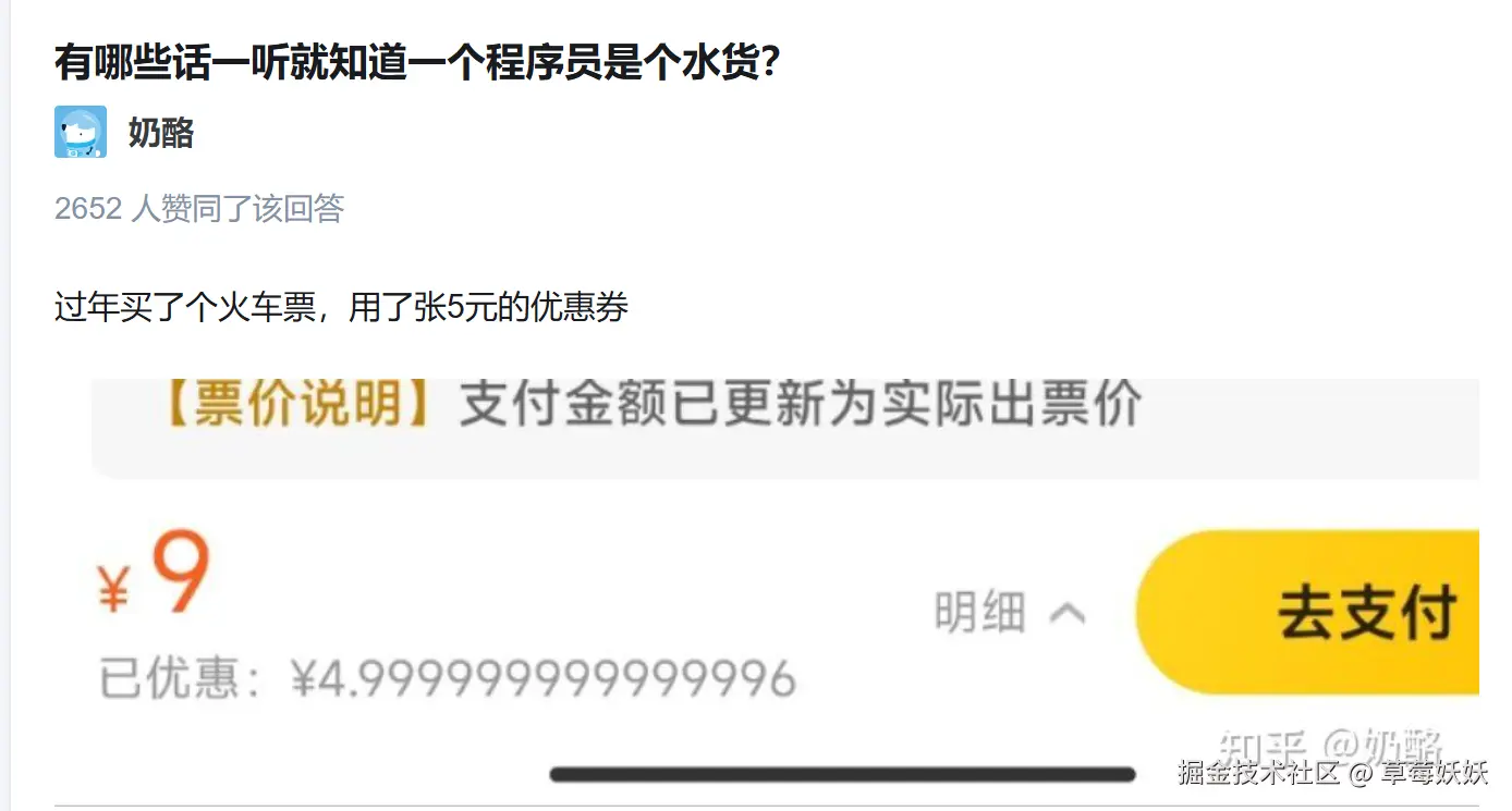 草莓妖妖于2024-09-29 17:25发布的图片