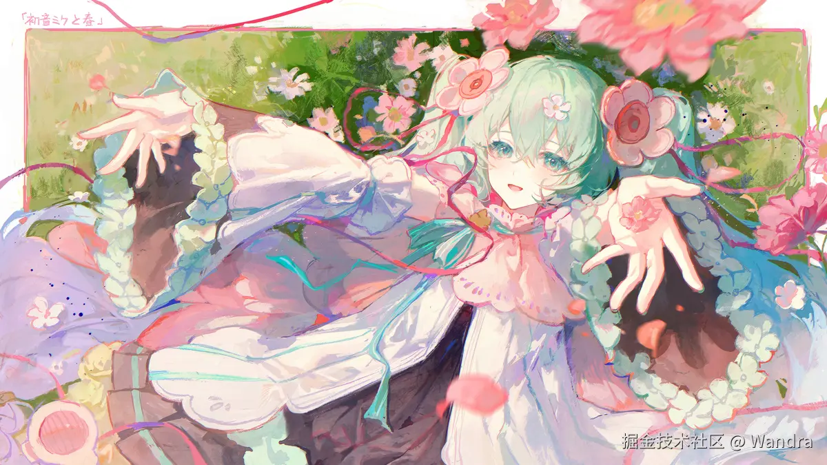 Wandra的Redux小册