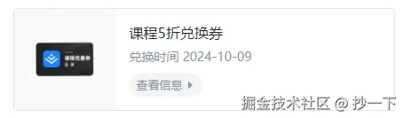 抄一下于2024-10-22 10:01发布的图片