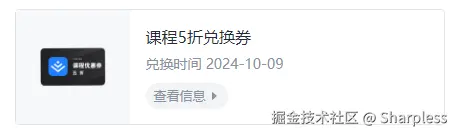 Sharpless于2024-10-22 10:01发布的图片