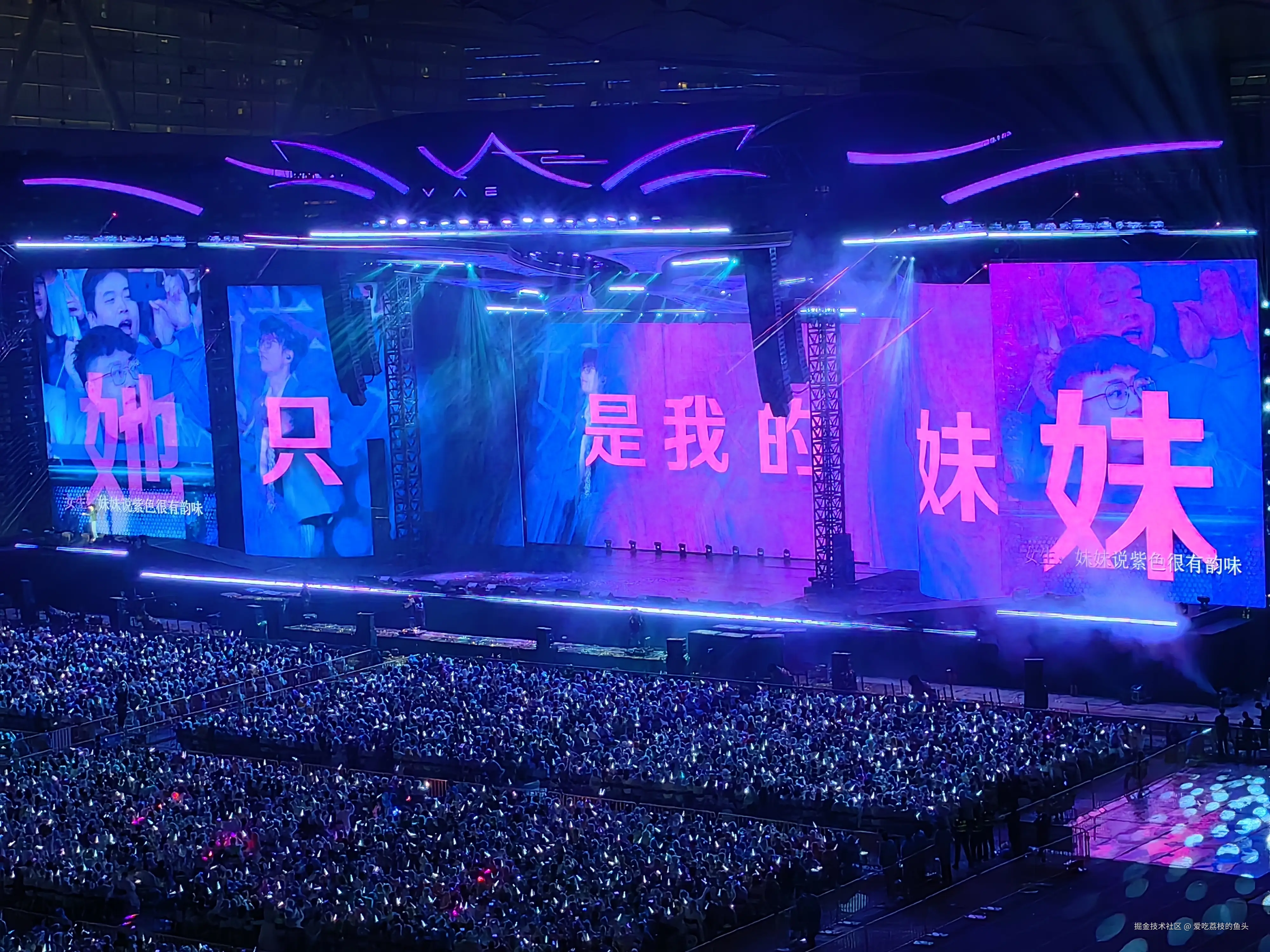 爱吃荔枝的鱼头于2024-10-08 09:09发布的图片