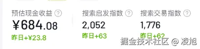 凌旭于2026-04-02 09:45发布的图片