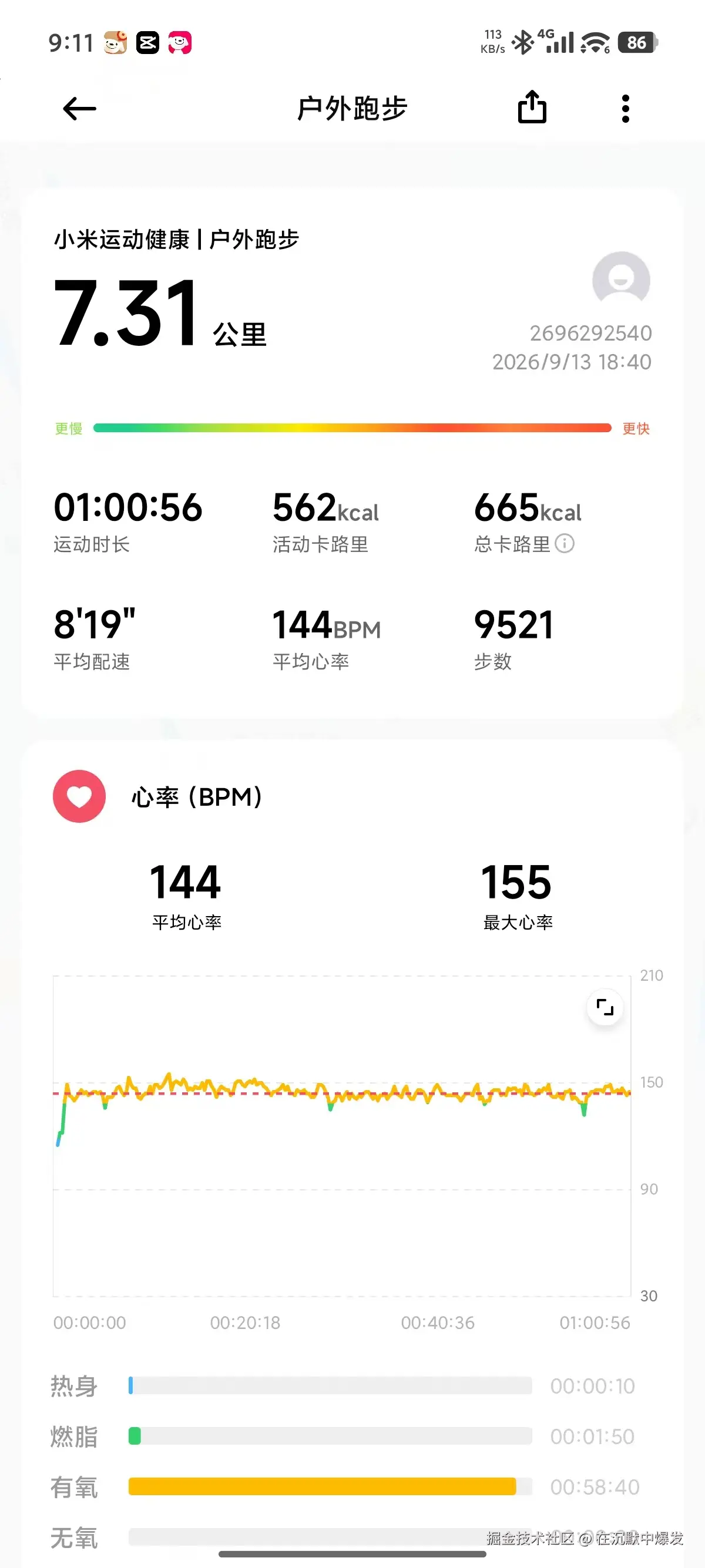 在沉默中爆发于2026-09-14 01:12发布的图片