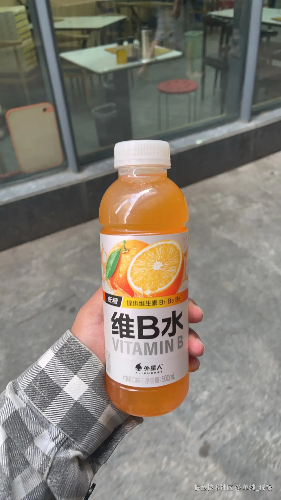 单纯_稀饭于2025-09-24 12:15发布的图片