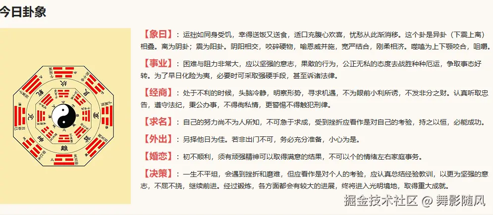 舞影随风于2025-08-24 06:49发布的图片