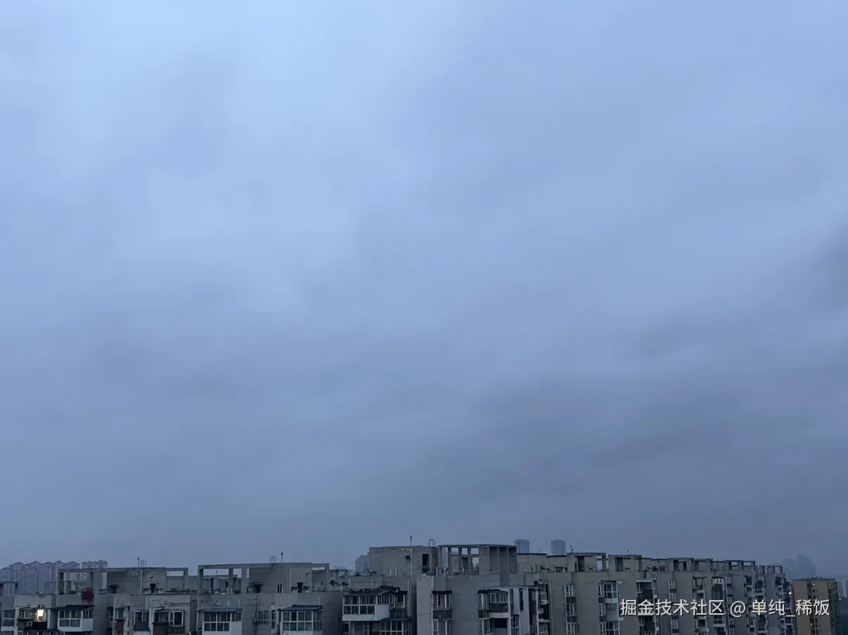 单纯_稀饭于2026-04-21 10:21发布的图片