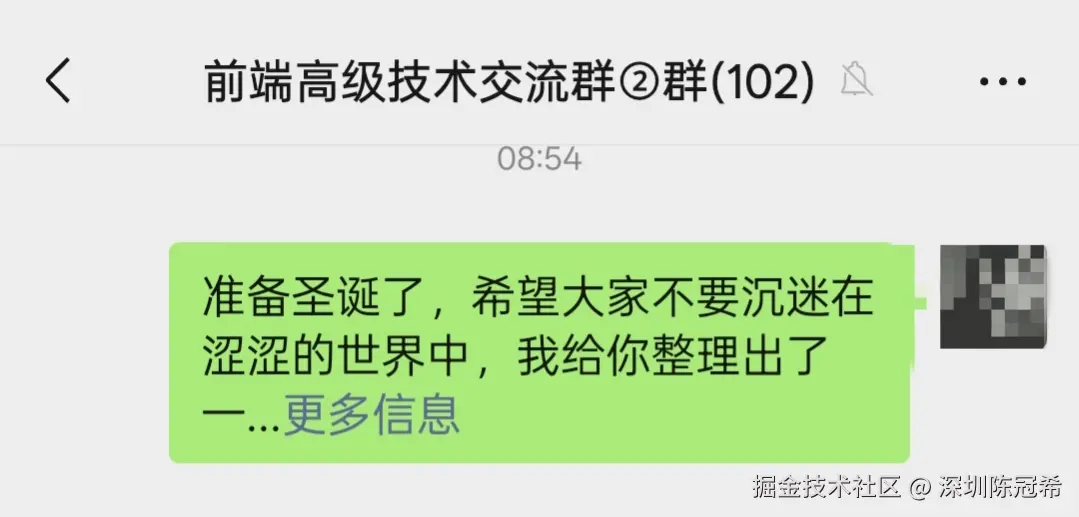 深圳陈冠希于2025-12-02 09:36发布的图片