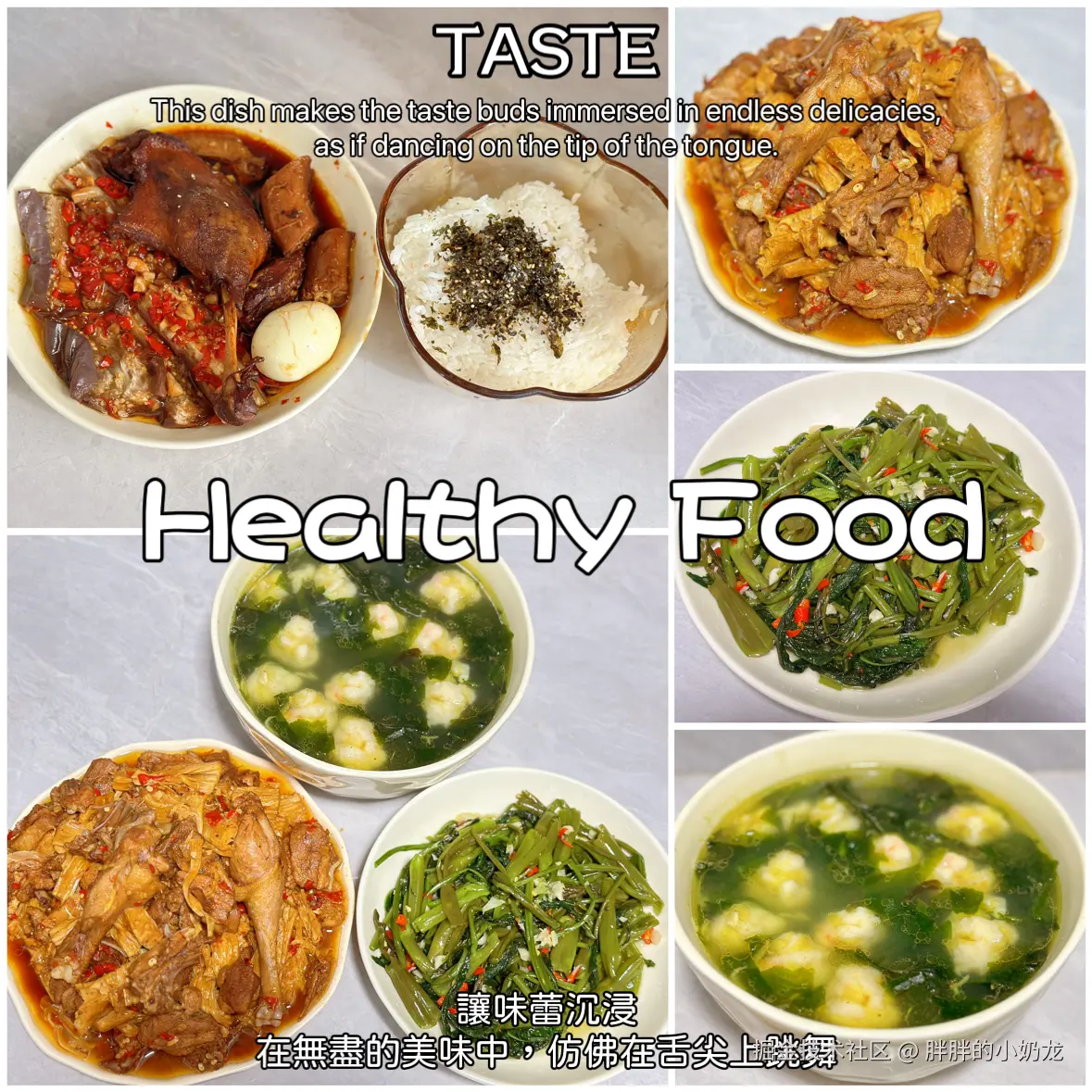 胖胖的小奶龙于2024-10-30 22:24发布的图片