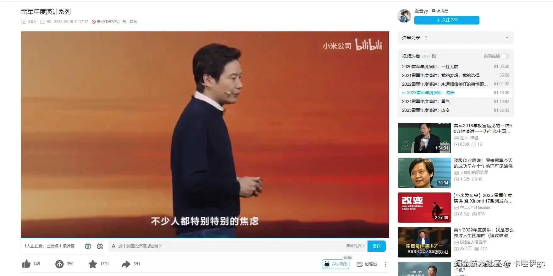 卡哇伊go于2025-10-26 13:17发布的图片