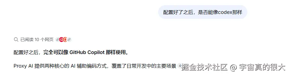 宇宙真的很大于2026-05-11 10:18发布的图片