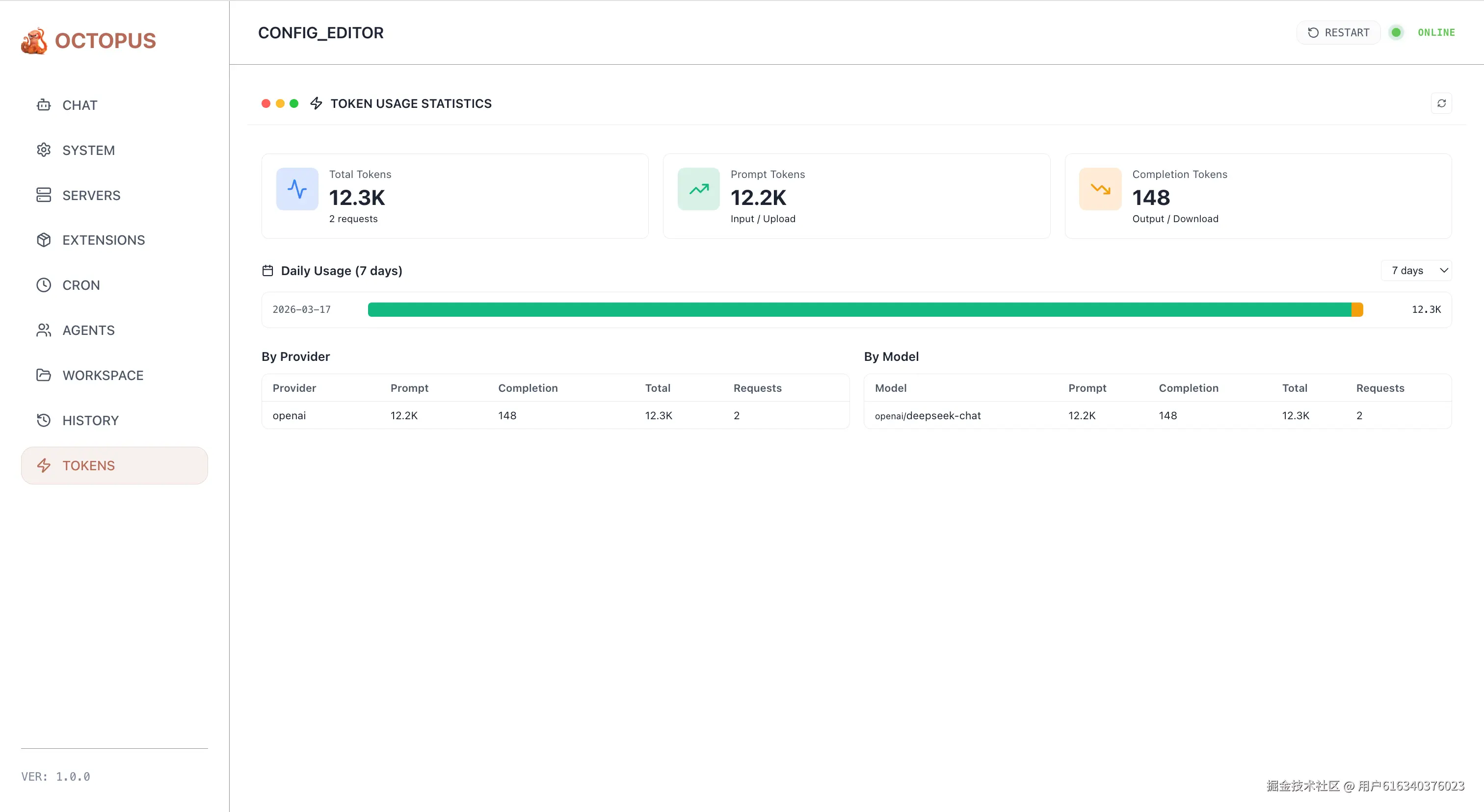 用户616340376023于2026-03-20 10:49发布的图片