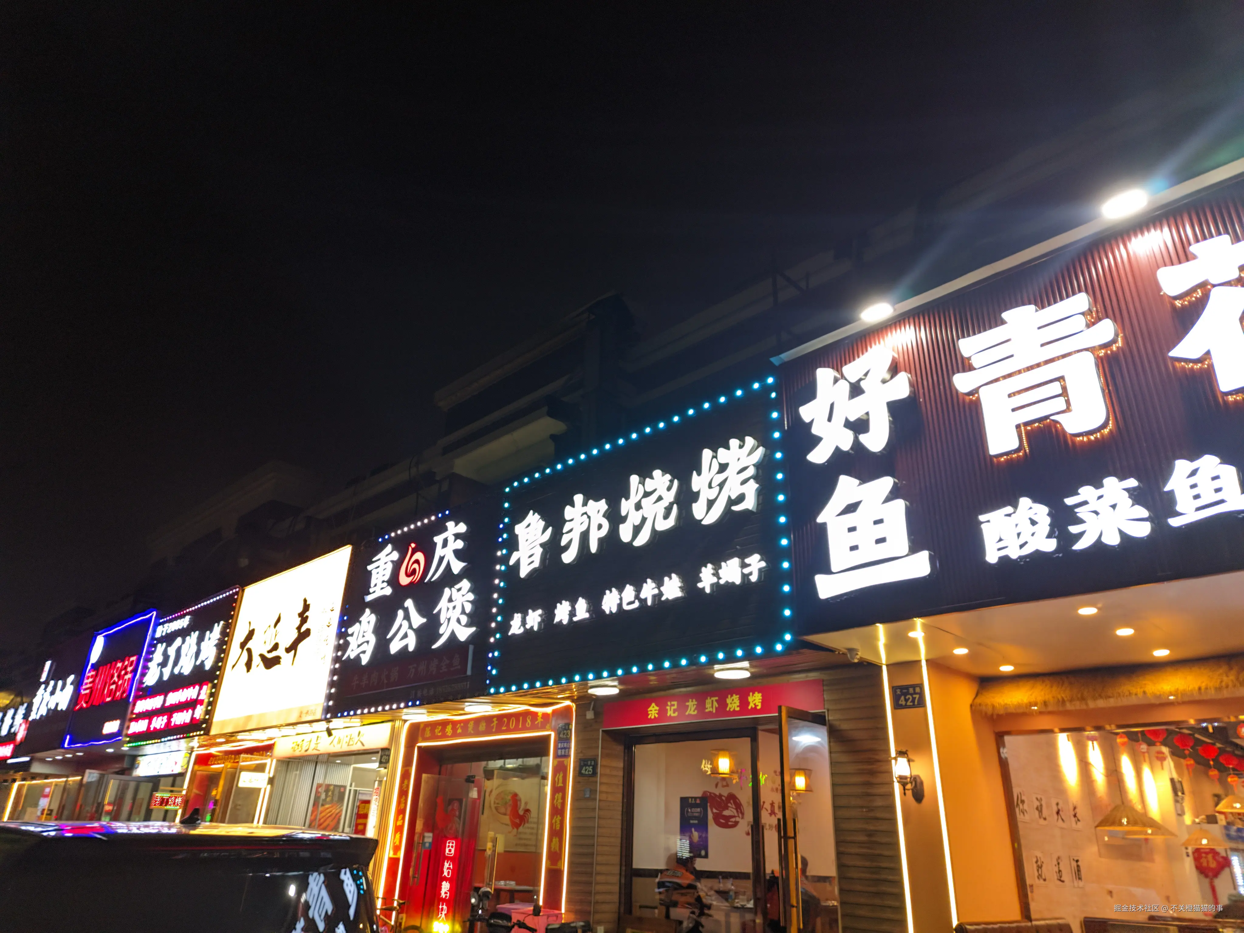 不关橙猫猫的事于2026-03-26 21:54发布的图片