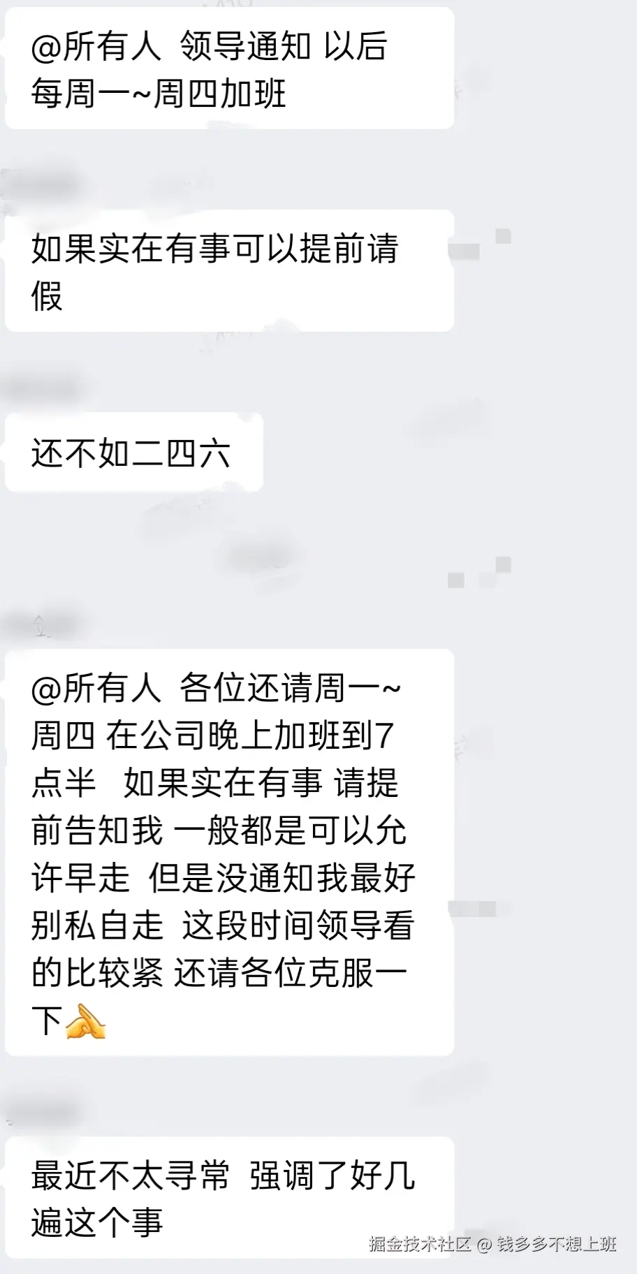 钱多多不想上班于2025-11-12 09:48发布的图片
