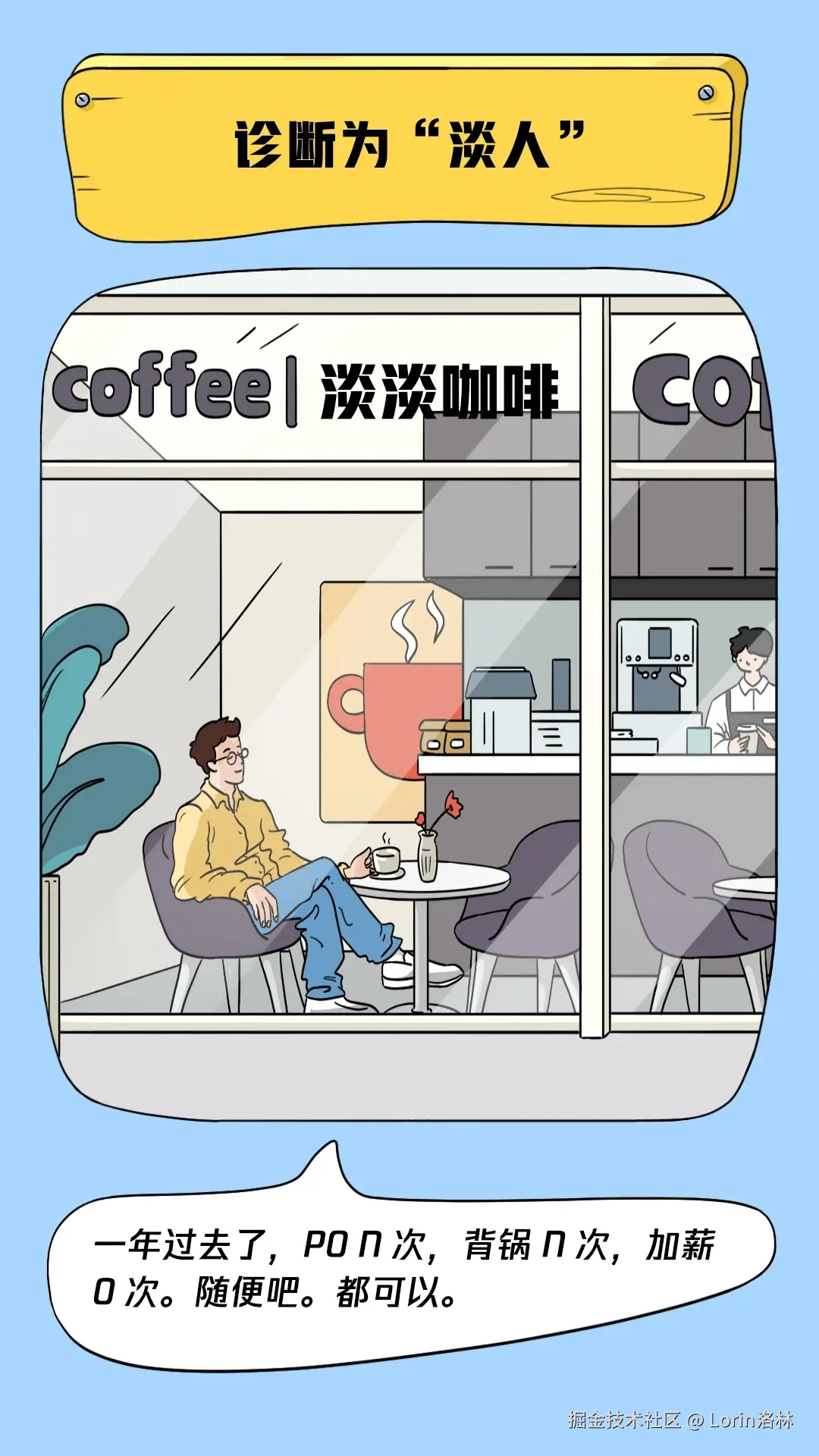 Lorin洛林于2025-01-01 00:26发布的图片