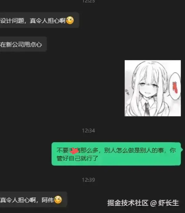 虾长生于2026-05-11 15:45发布的图片