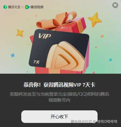 哈哈O哈哈哈于2026-03-20 10:18发布的图片