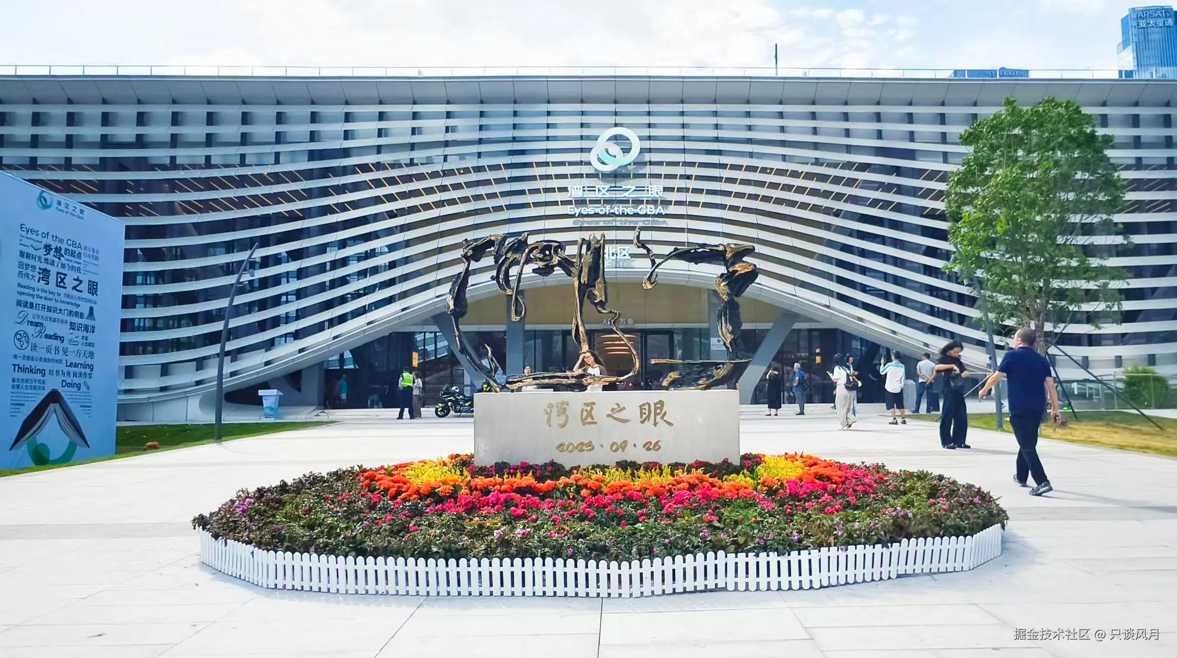 只谈风月于2025-11-18 10:38发布的图片