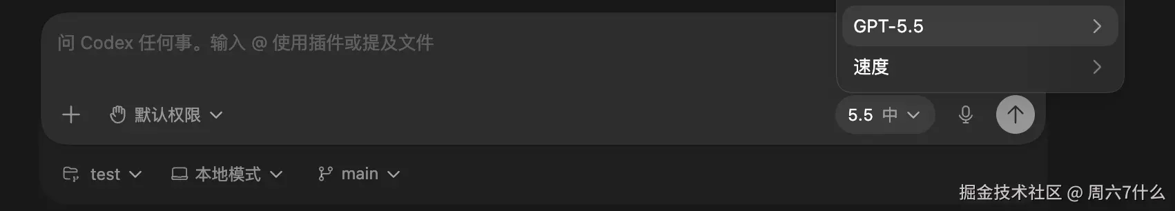 周六7什么于2026-04-24 09:55发布的图片