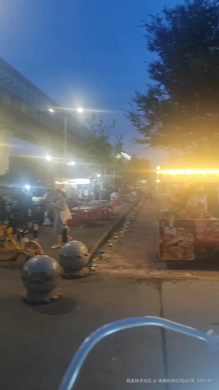 落魄前端在线js炒饭_5元一份于2025-06-30 21:41发布的图片