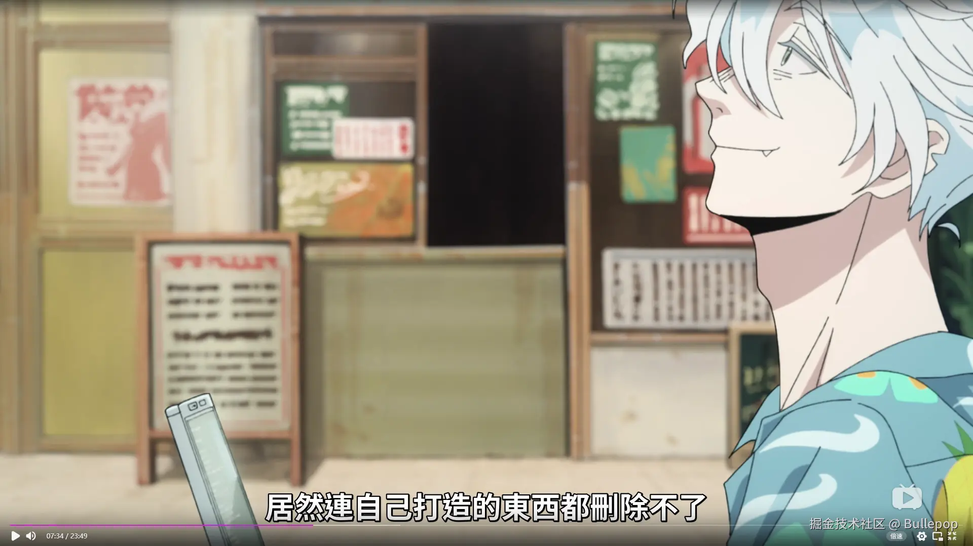 Bullepop于2025-06-22 09:46发布的图片