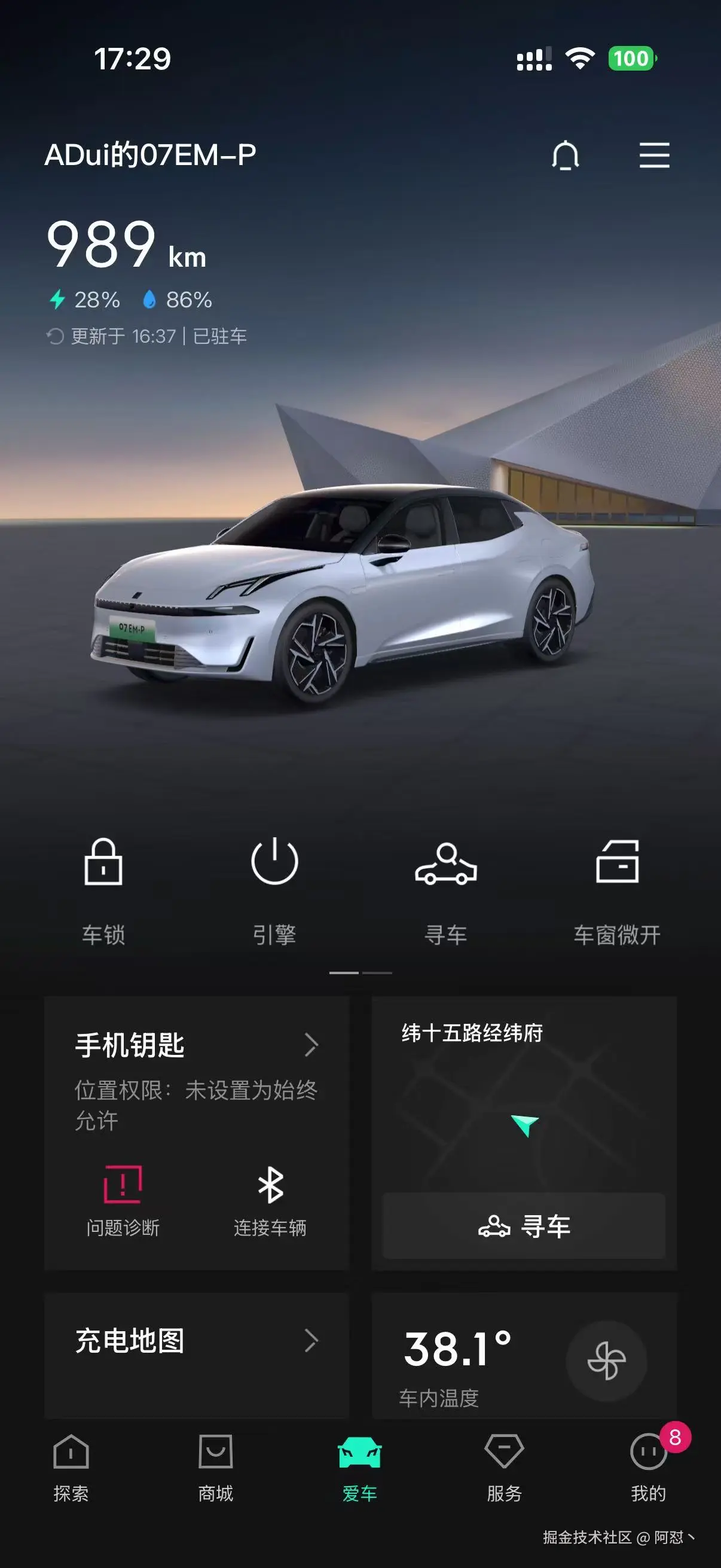 阿怼丶于2026-06-27 09:30发布的图片