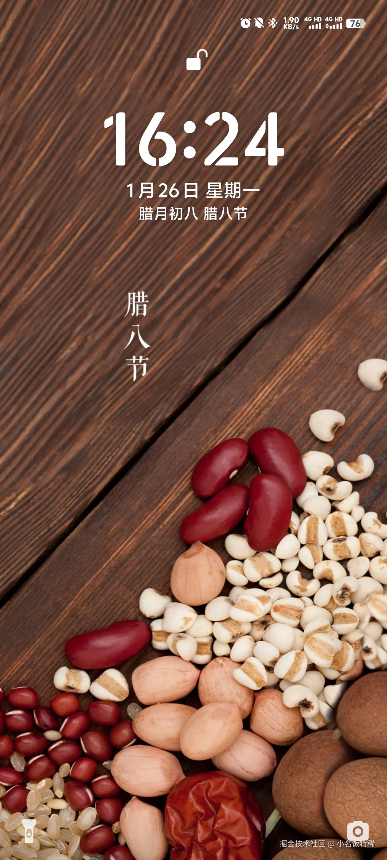 小名饭特稀于2026-01-26 16:29发布的图片