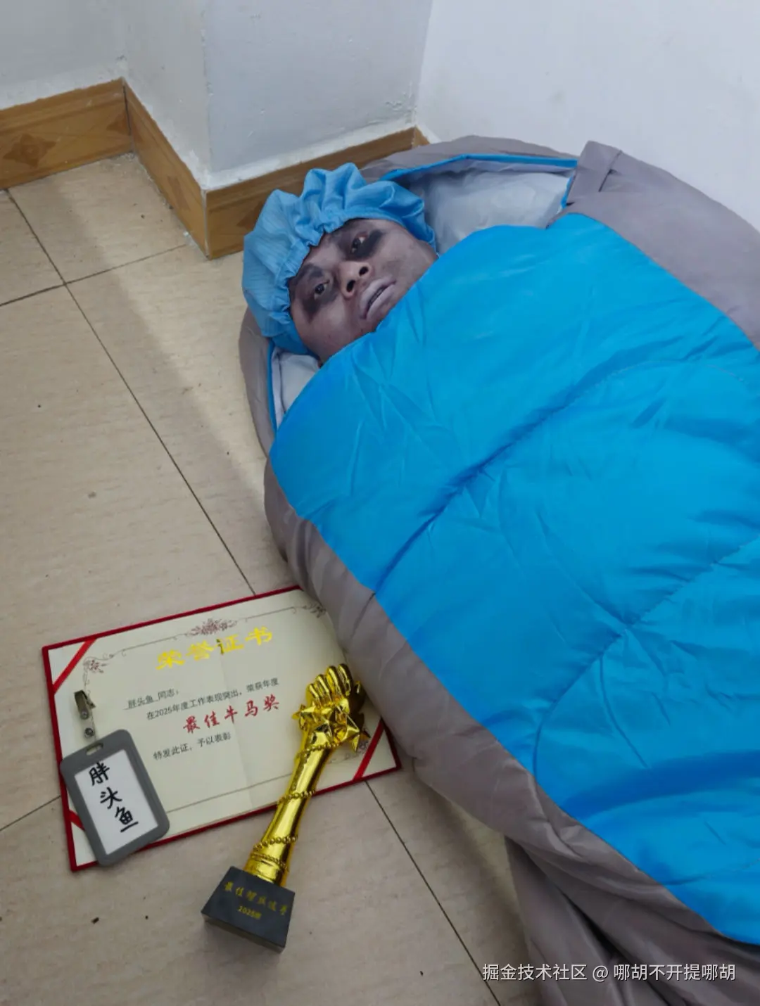 哪胡不开提哪胡于2025-04-24 15:17发布的图片