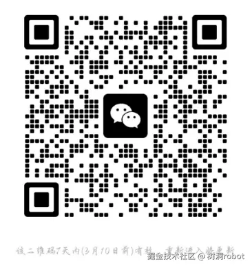 树洞robot于2025-03-03 11:17发布的图片