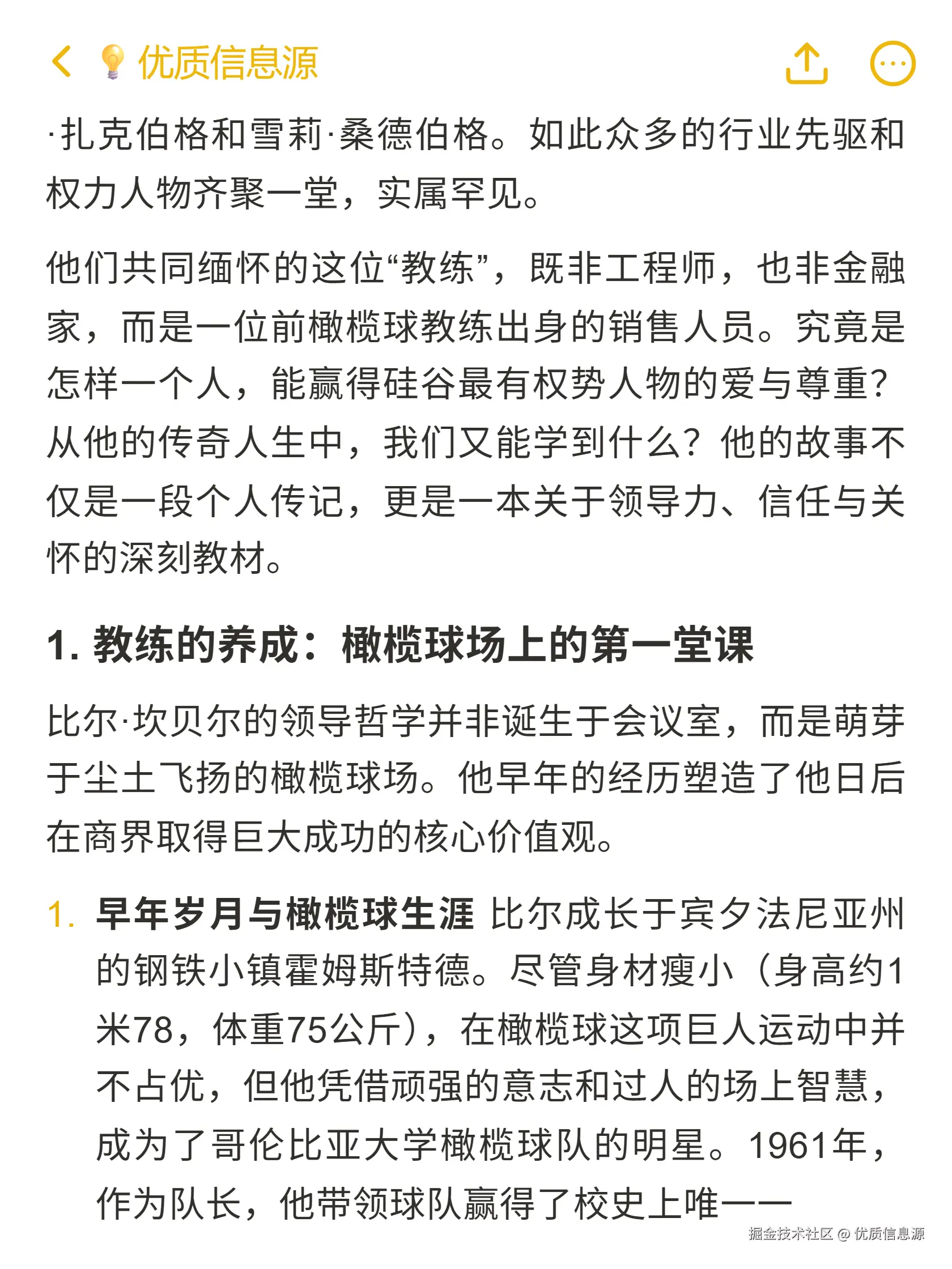 优质信息源于2025-10-27 19:42发布的图片